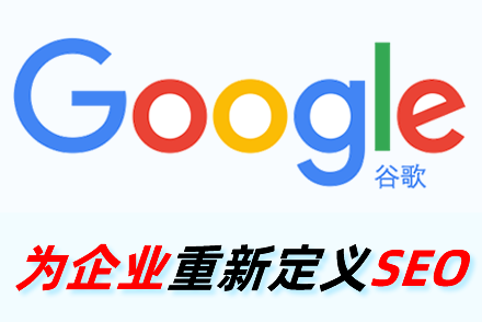 外链帝国打造指南:深入浅出的外链规划与执行方案